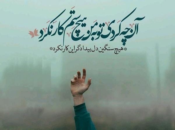 عکس استیکر مظلوم