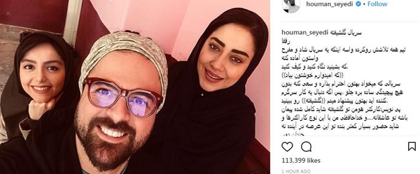 عکس پیمان تو فیلم عاشقانه