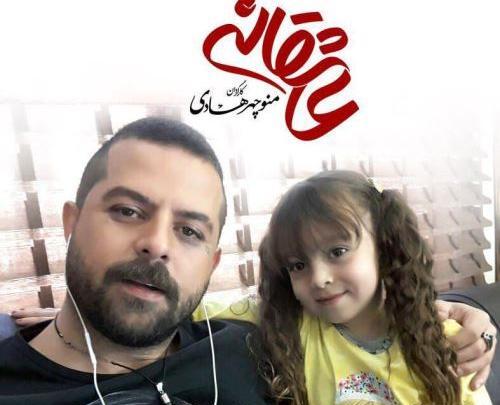 عکس پیمان تو فیلم عاشقانه