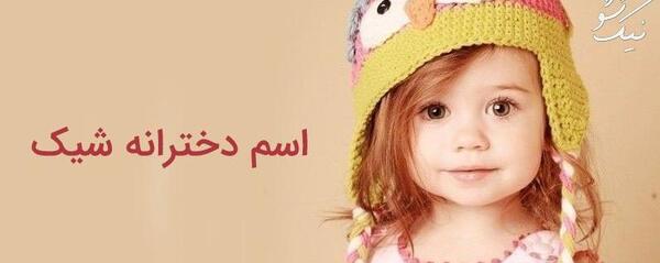 عکس نوشته اسم ماهتیسا