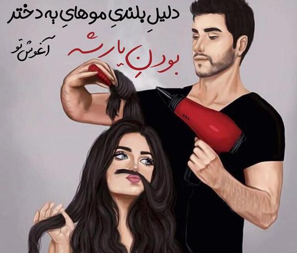 بهترین عکس های عاشقانه دخترانه