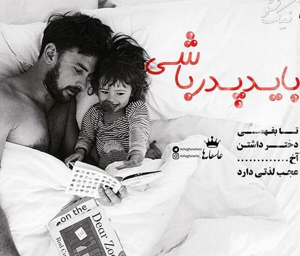 بهترین عکس های عاشقانه دخترانه