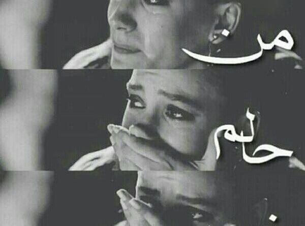 عکس دل شکسته ی دختر