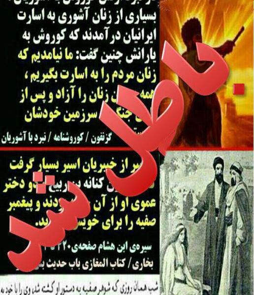 عکس نوشته از صفیه