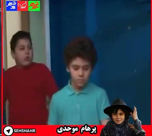 عکس بازیگر پرهام