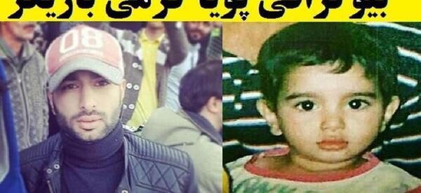 عکس بازیگر پرهام