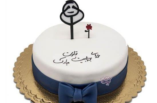 عکس ایده طنز برای تولد