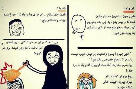 عکس ایده طنز برای تولد