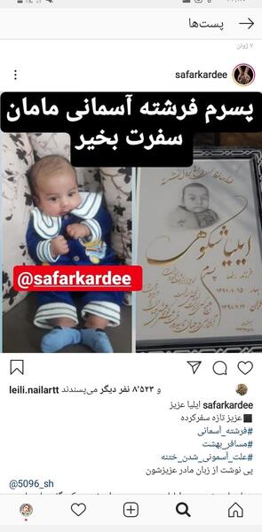 عکس نوشته خدا لعنتم کنه