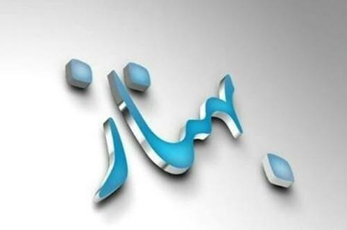 عکس نوشته اسم بهناز جدید