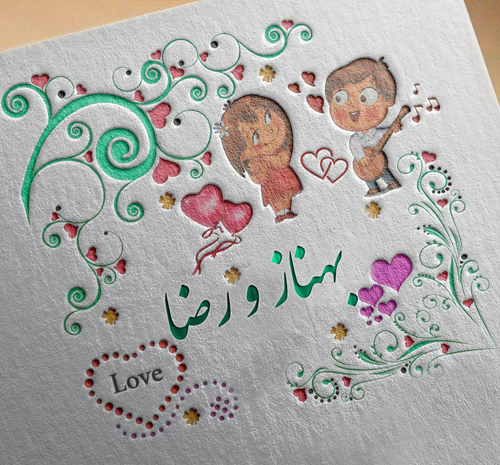 عکس نوشته اسم بهناز جدید