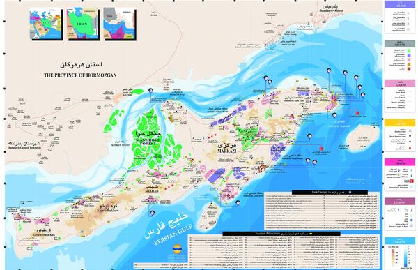 عکس هوایی قشم
