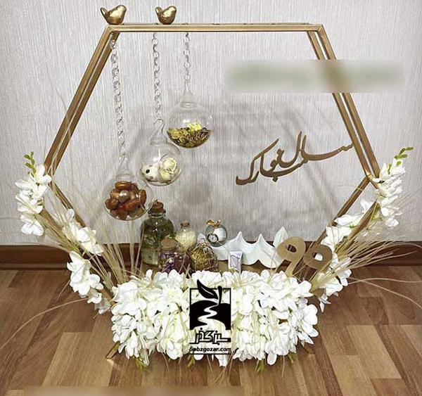 عکس هفت سین اینستاگرام