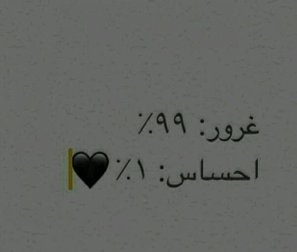 عکس نوشته قلب ندارم