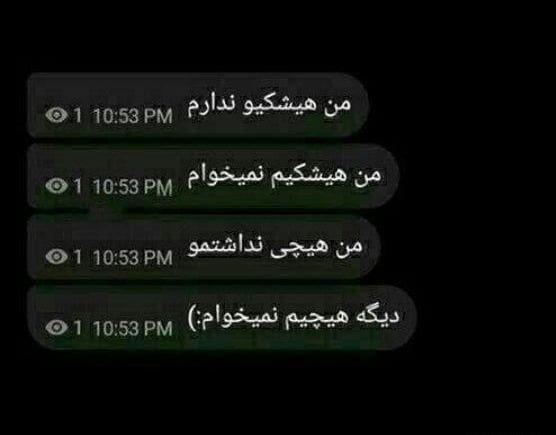 عکس نوشته قلب ندارم