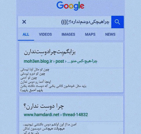 عکس نوشته قلب ندارم