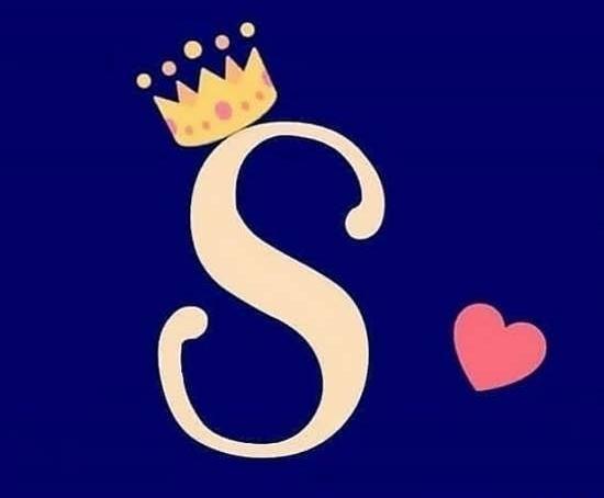 عکس پروفایل عاشقانه حروف s