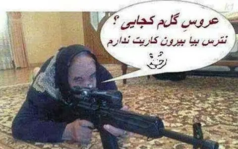عکس فیلم خنده دار ایرانی
