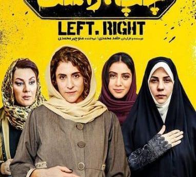 عکس فیلم خنده دار ایرانی