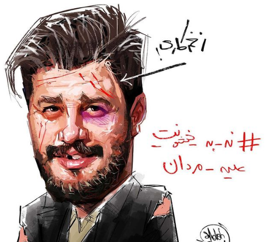 عکس جواد آزادی