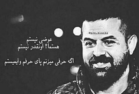 عکس لاتی پسرانه با متن