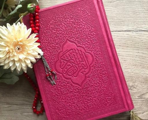 عکس قران های رنگی
