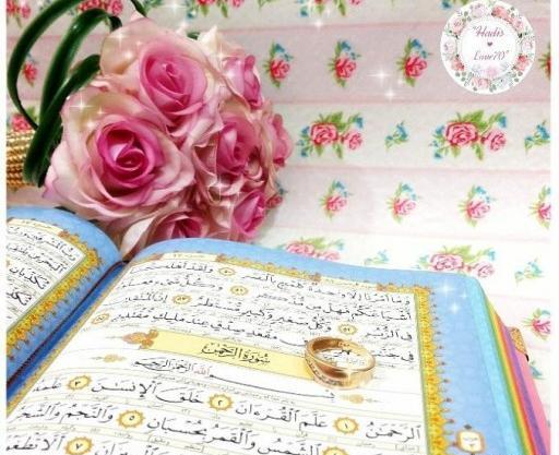 عکس قران های رنگی