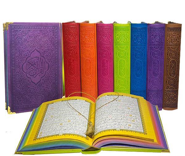 عکس قران های رنگی