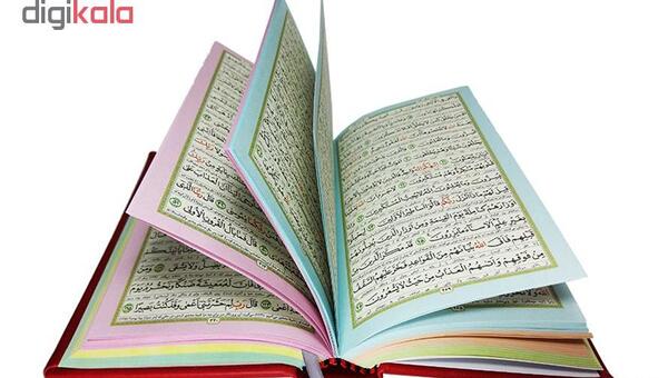 عکس قران های رنگی