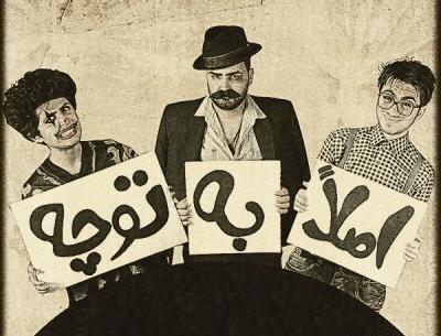 عکس آبتین پوریا