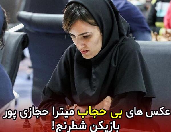 عکس پریا بی حجاب