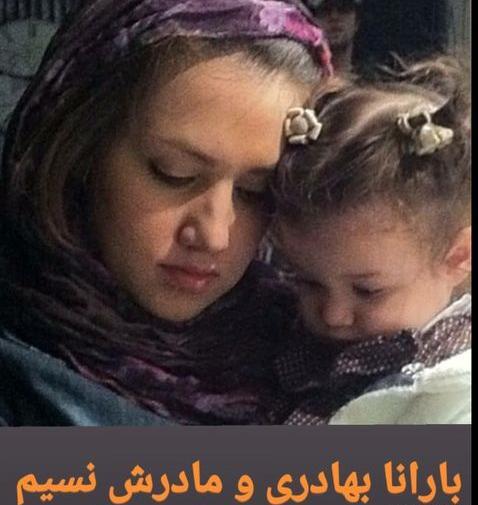 عکس همسر بنیامین بهادری
