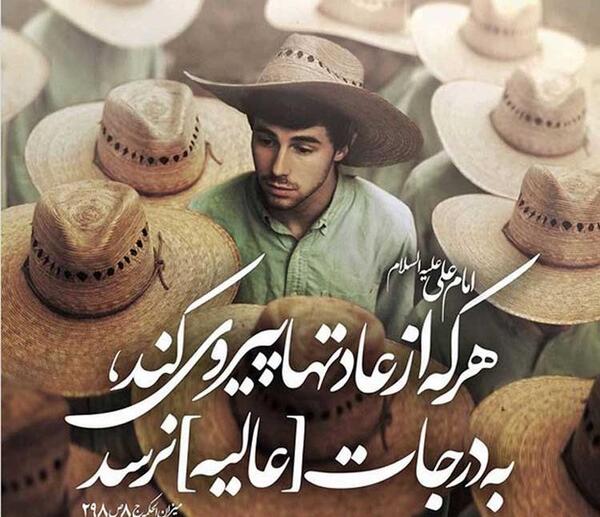عکس نوشته حدیث پیامبران