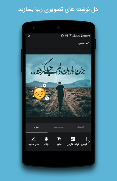 عکس نوشته ساز باران