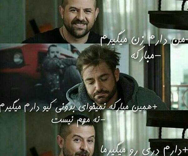 عکس نوشته از پیمان در عاشقانه
