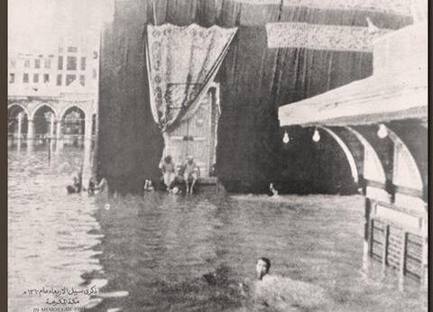 عکس پروفایل کعبه