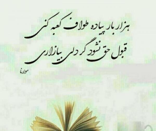 عکس پروفایل کعبه