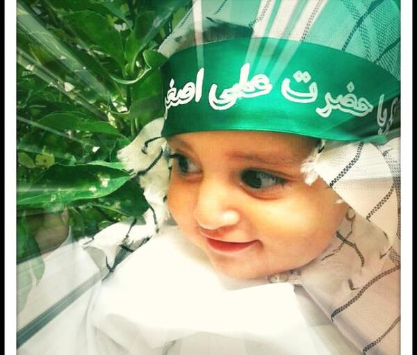 عکس برای اسرا