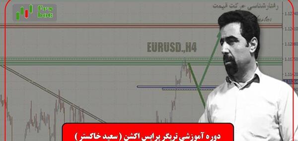عکس سعید خاکستر
