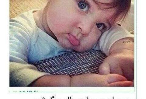 عکس طنز حوصله سر رفتن