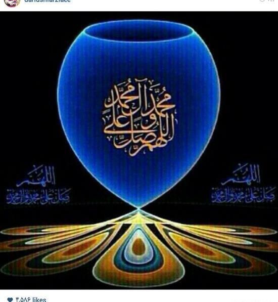 محمدم دوست عکس نوشته حمید دوستت دارم