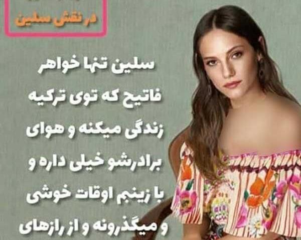 عکسهای نیلای دنیز