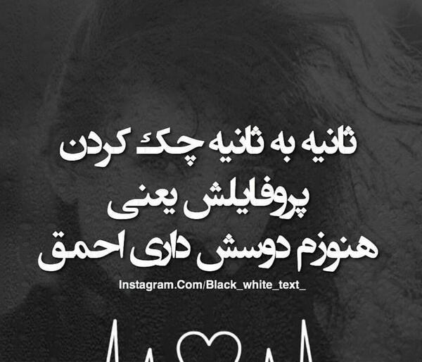 عکس غمگین نوشته دار