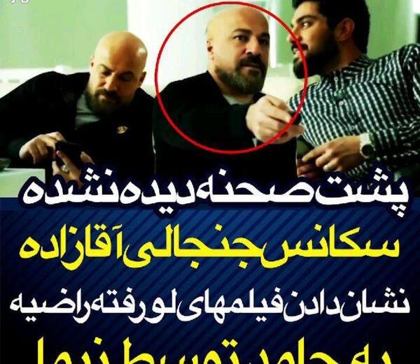 عکس های راضیه و حامد