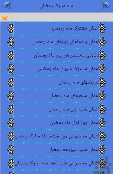 عکس ماه های قمری
