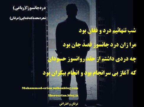 عکس پروفایل پسرانه غمگین نوشته