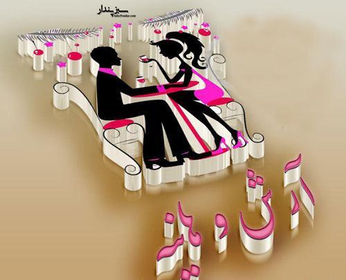 عکس نوشته با اسم آرش