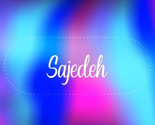 عکس نوشته برای اسم ساجده