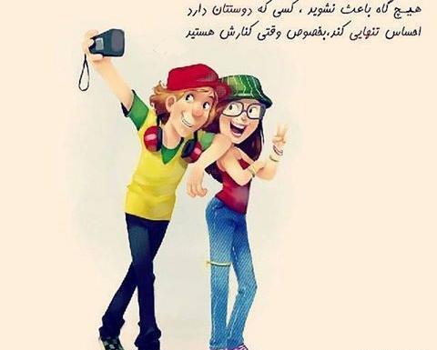 عکس پروفایل عاشقانه فانتزی جدید