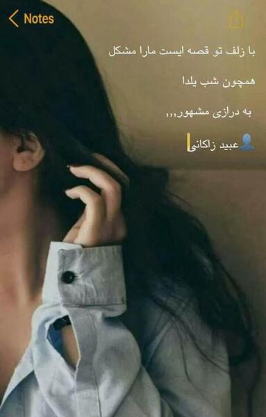 عکس استوری شاخ